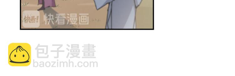 🍵不识桃花只识君 第99话 他的心意 第25页