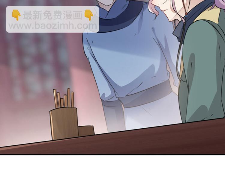 🍵不识桃花只识君 第99话 他的心意 第29页