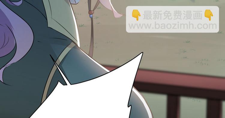 🍵不识桃花只识君 第99话 他的心意 第31页
