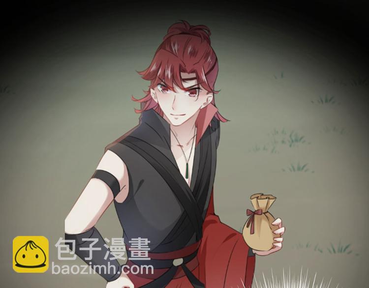 🍵不识桃花只识君 第99话 他的心意 第35页