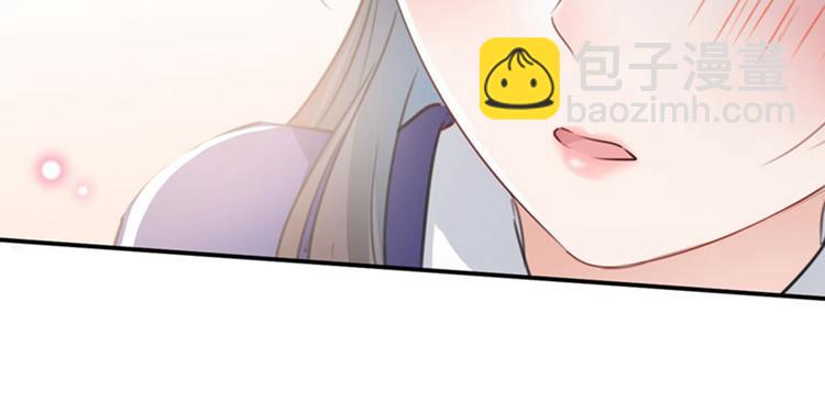 🍵不识桃花只识君 第99话 他的心意 第9页