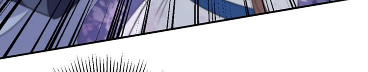 🍵不识桃花只识君 第103话 跟踪反被抓 第10页