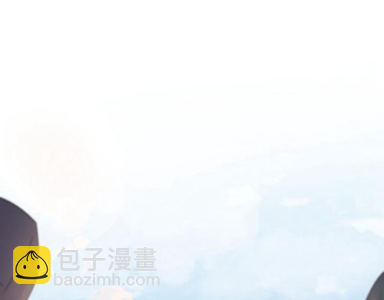 🍵不识桃花只识君 第103话 跟踪反被抓 第15页