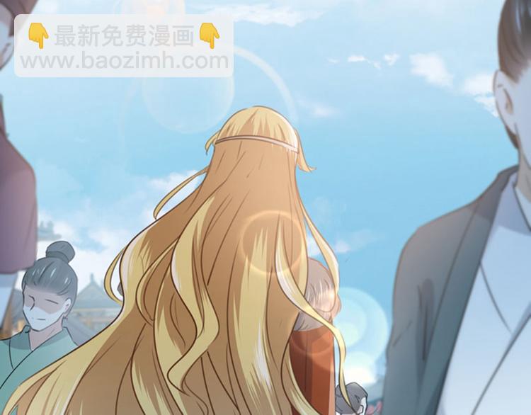 🍵不识桃花只识君 第103话 跟踪反被抓 第16页