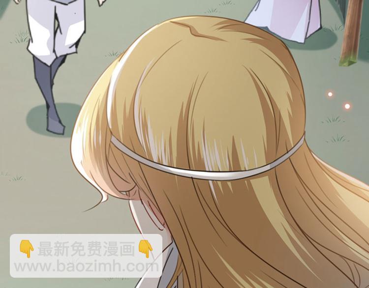 🍵不识桃花只识君 第103话 跟踪反被抓 第22页