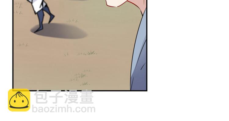 🍵不识桃花只识君 第103话 跟踪反被抓 第28页
