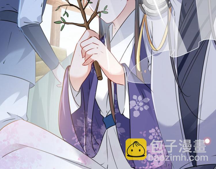 🍵不识桃花只识君 第103话 跟踪反被抓 第32页