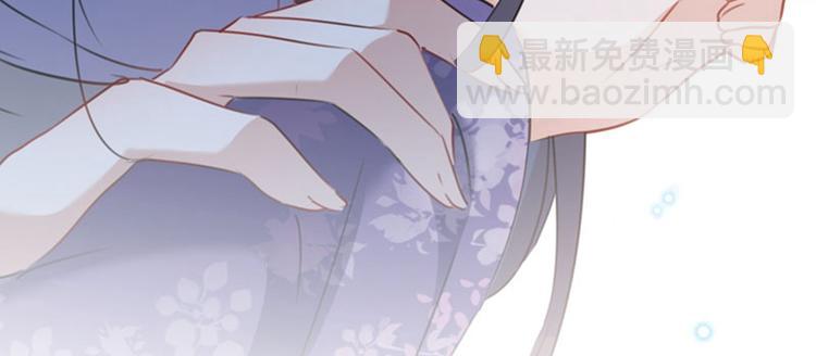 🍵不识桃花只识君 第103话 跟踪反被抓 第38页