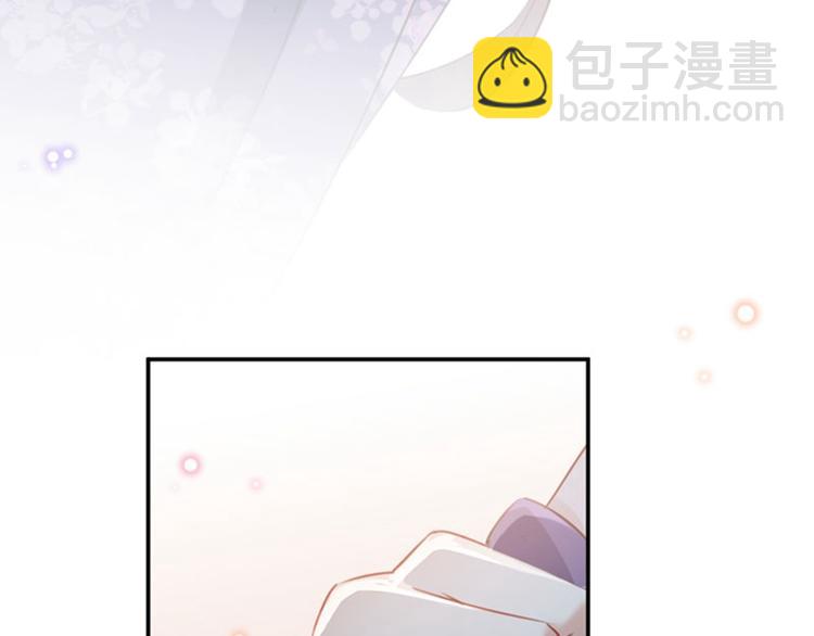 🍵不识桃花只识君 第103话 跟踪反被抓 第39页