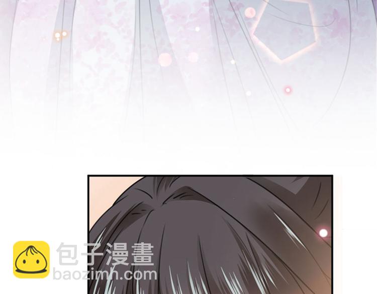 🍵不识桃花只识君 第103话 跟踪反被抓 第45页