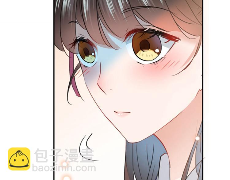 🍵不识桃花只识君 第103话 跟踪反被抓 第46页