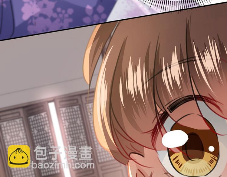 🍵不识桃花只识君 第105话 演技大比拼 第11页