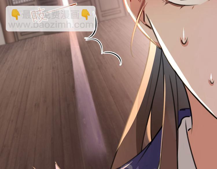 🍵不识桃花只识君 第105话 演技大比拼 第12页