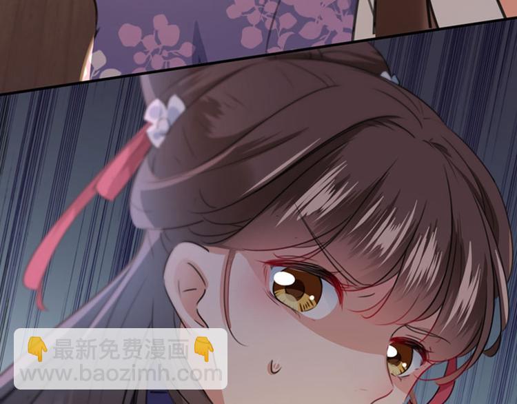 🍵不识桃花只识君 第105话 演技大比拼 第14页