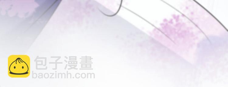 🍵不识桃花只识君 第105话 演技大比拼 第17页
