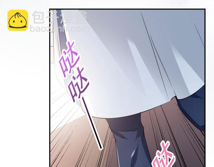 🍵不识桃花只识君 第105话 演技大比拼 第18页