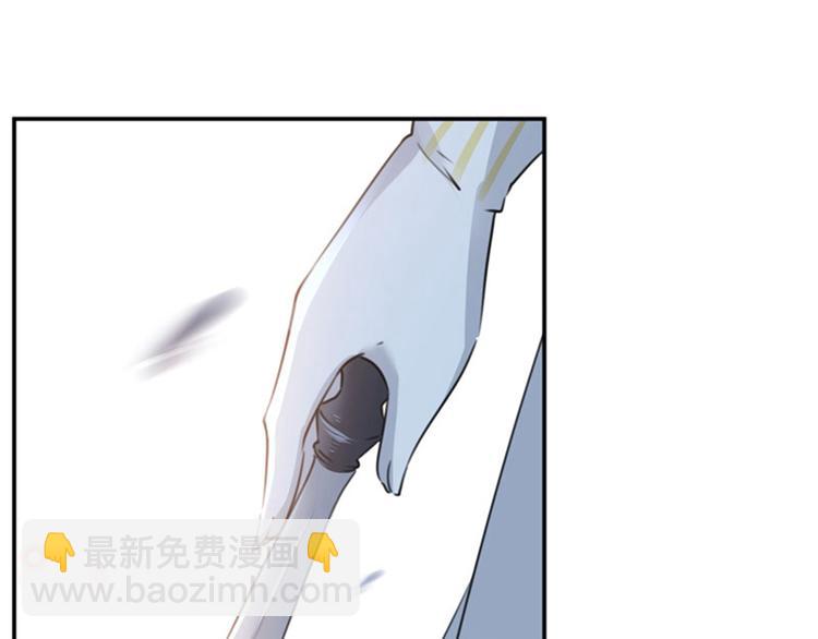 🍵不识桃花只识君 第105话 演技大比拼 第21页