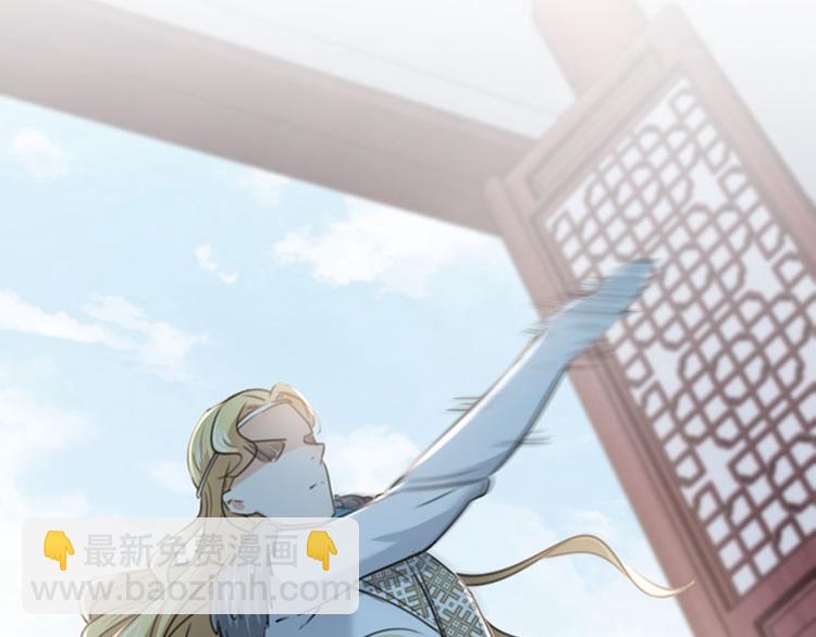🍵不识桃花只识君 第105话 演技大比拼 第24页