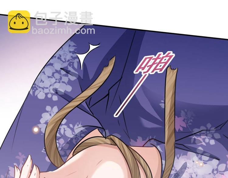 🍵不识桃花只识君 第105话 演技大比拼 第28页