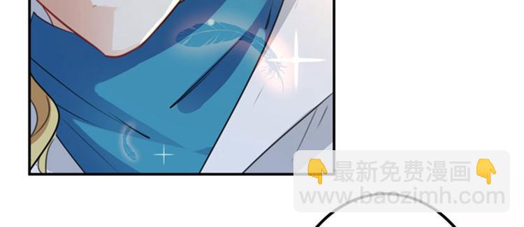 🍵不识桃花只识君 第105话 演技大比拼 第31页