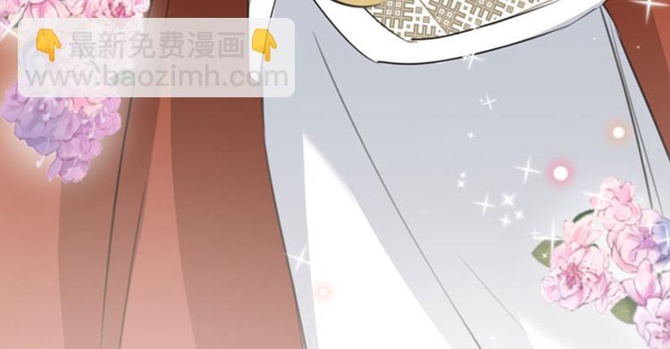 🍵不识桃花只识君 第105话 演技大比拼 第34页