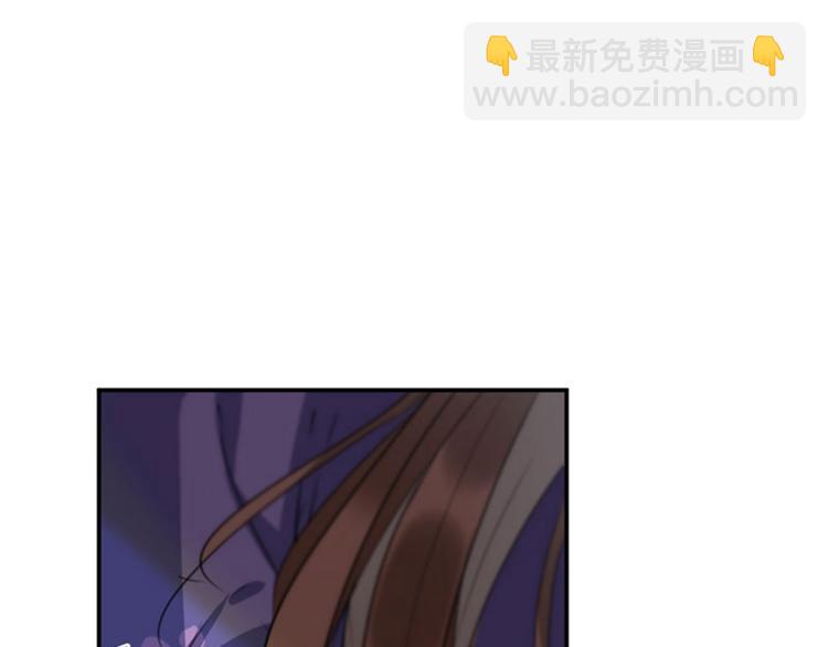🍵不识桃花只识君 第105话 演技大比拼 第5页