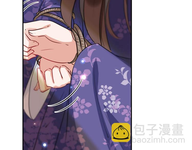 🍵不识桃花只识君 第105话 演技大比拼 第6页