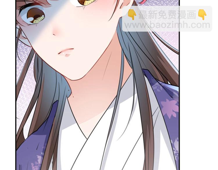 🍵不识桃花只识君 第107话 她是我的未婚妻！ 第19页