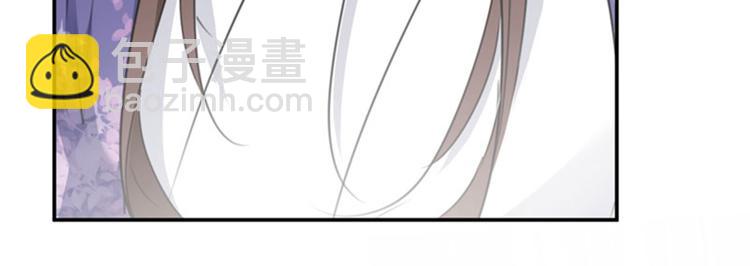 🍵不识桃花只识君 第107话 她是我的未婚妻！ 第20页