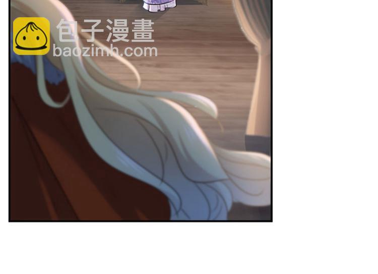 🍵不识桃花只识君 第107话 她是我的未婚妻！ 第28页