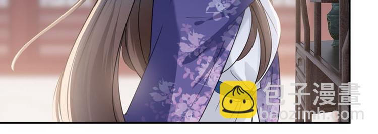 🍵不识桃花只识君 第107话 她是我的未婚妻！ 第32页