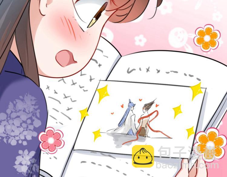 🍵不识桃花只识君 第107话 她是我的未婚妻！ 第34页