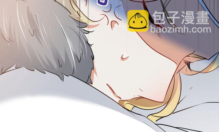 🍵不识桃花只识君 第107话 她是我的未婚妻！ 第39页
