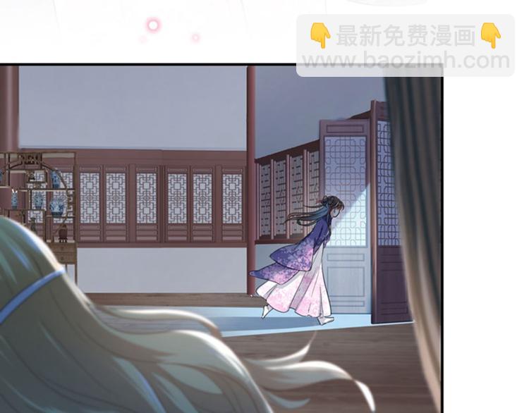 🍵不识桃花只识君 第107话 她是我的未婚妻！ 第47页