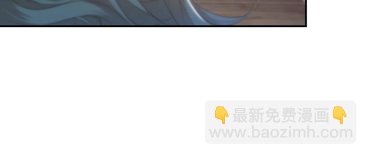 🍵不识桃花只识君 第107话 她是我的未婚妻！ 第48页