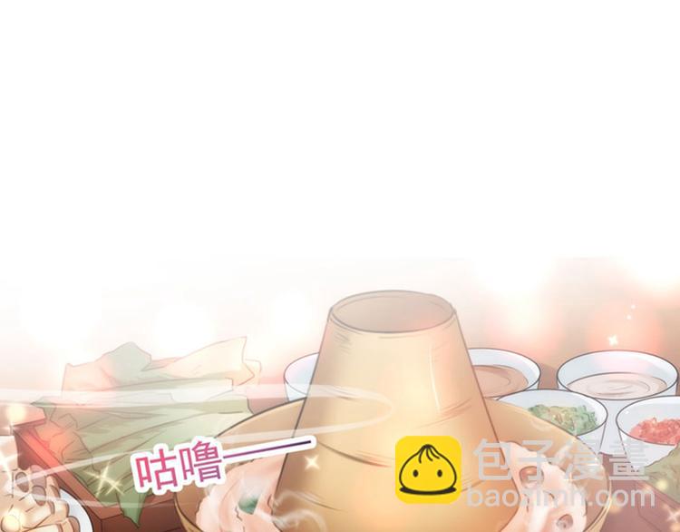 🍵不识桃花只识君 第107话 她是我的未婚妻！ 第5页