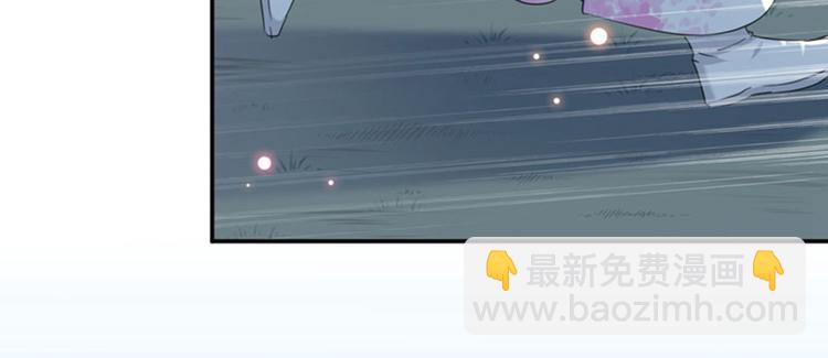 🍵不识桃花只识君 第107话 她是我的未婚妻！ 第50页