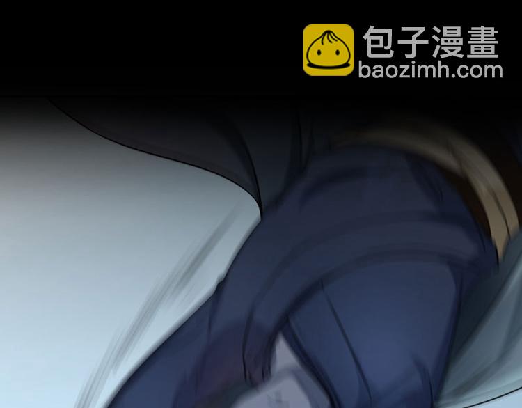 🍵不识桃花只识君 第11话 影卫 第11页