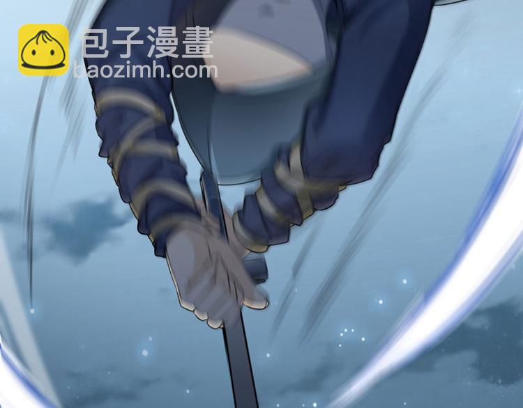 🍵不识桃花只识君 第11话 影卫 第12页