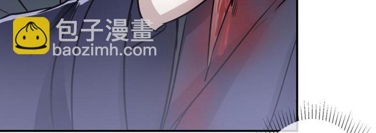 🍵不识桃花只识君 第11话 影卫 第21页