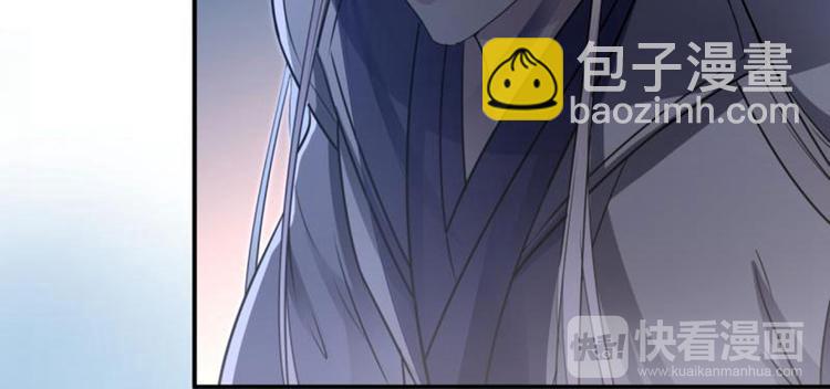 🍵不识桃花只识君 第11话 影卫 第23页