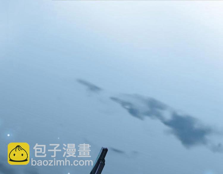 🍵不识桃花只识君 第11话 影卫 第24页