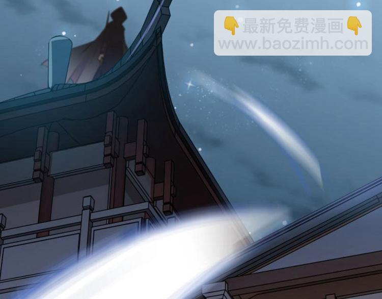 🍵不识桃花只识君 第11话 影卫 第25页