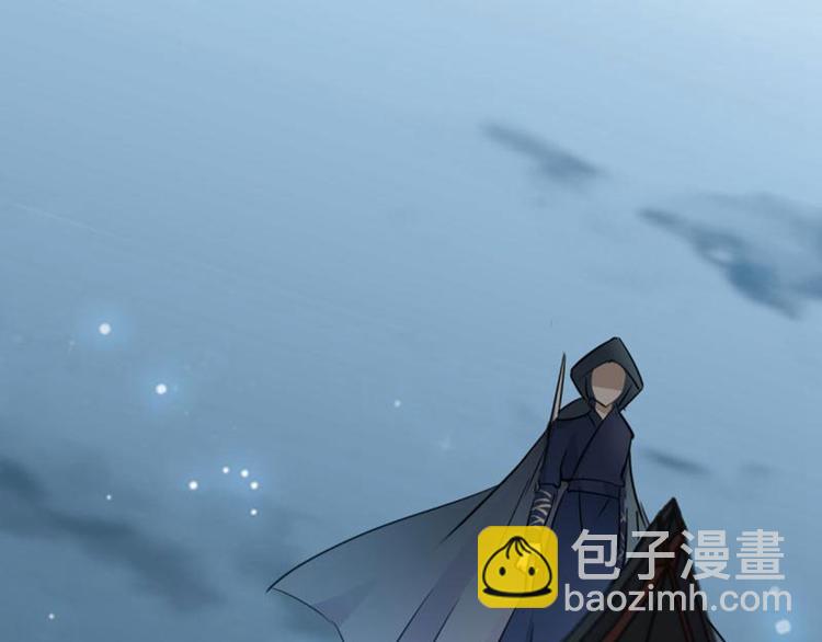 🍵不识桃花只识君 第11话 影卫 第27页