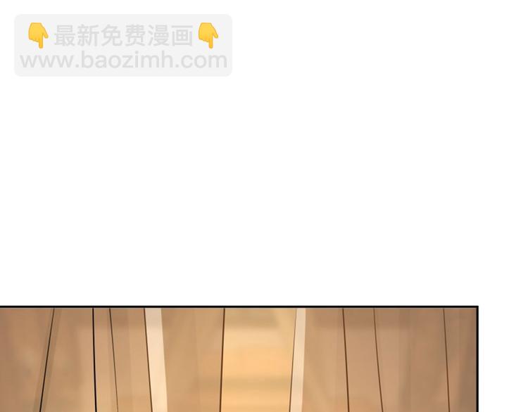 🍵不识桃花只识君 第11话 影卫 第32页