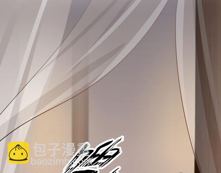 🍵不识桃花只识君 第11话 影卫 第41页