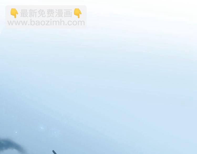 🍵不识桃花只识君 第11话 影卫 第5页