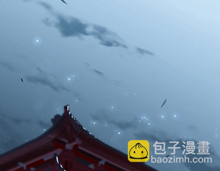 🍵不识桃花只识君 第11话 影卫 第6页