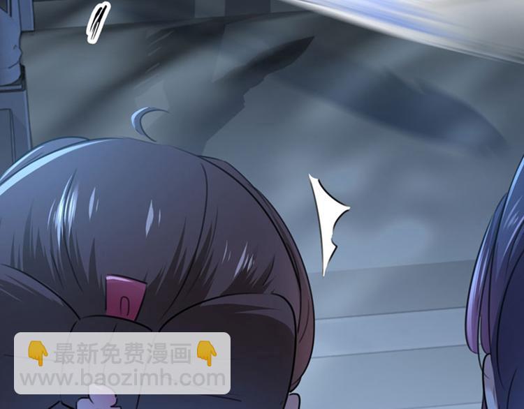 🍵不识桃花只识君 第109话 求生欲爆棚 第12页