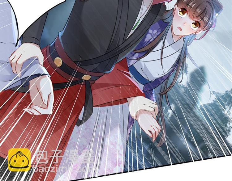 🍵不识桃花只识君 第109话 求生欲爆棚 第15页